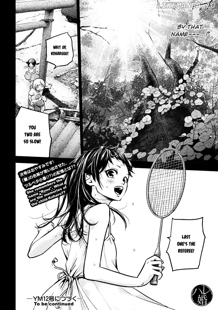 Hare Kon Chapter 29 image 18_optimized